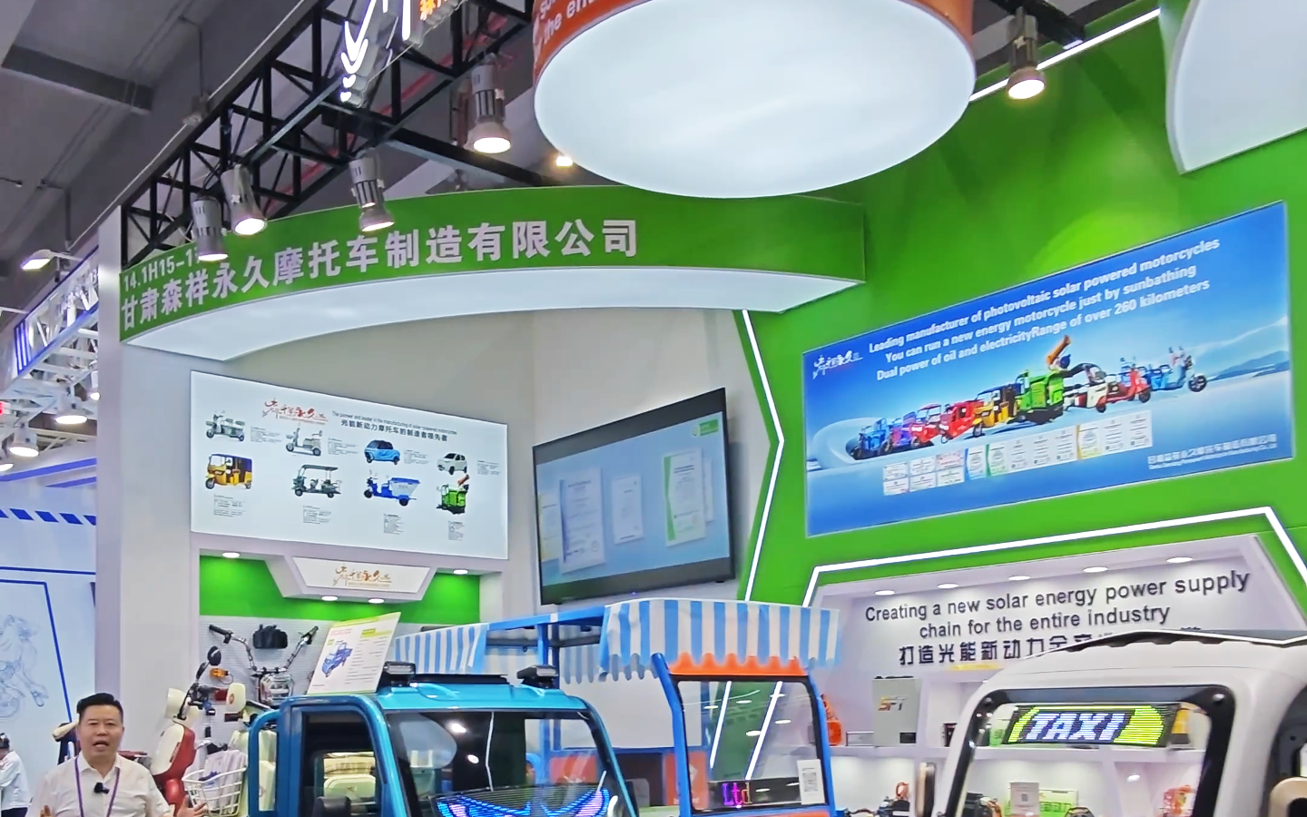 Senxiang Factory